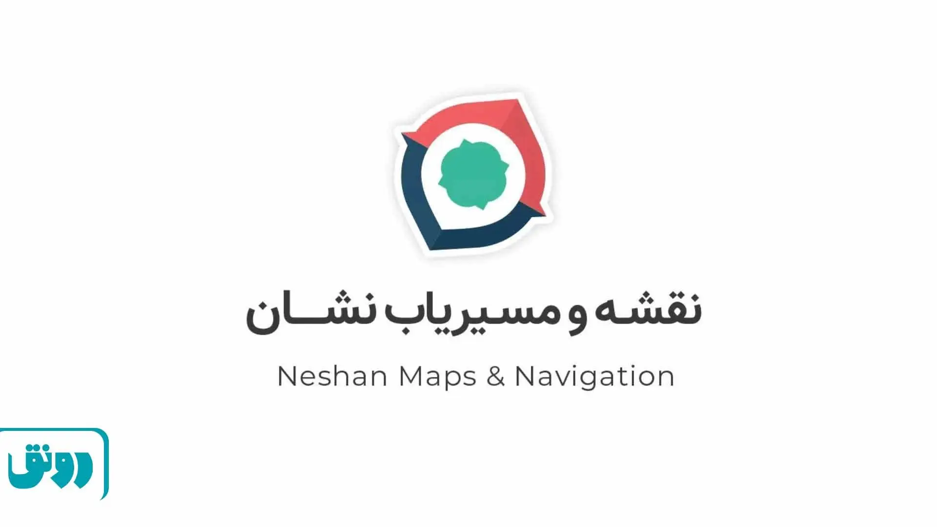 ثبت آدرس در نشان
