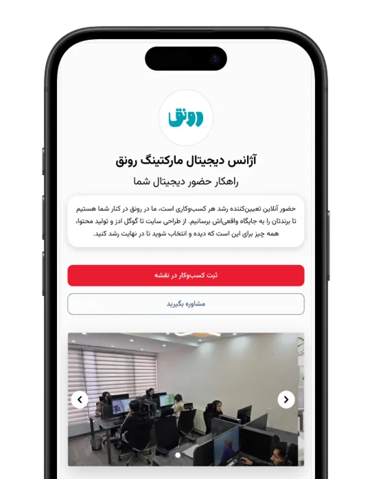 تب 4