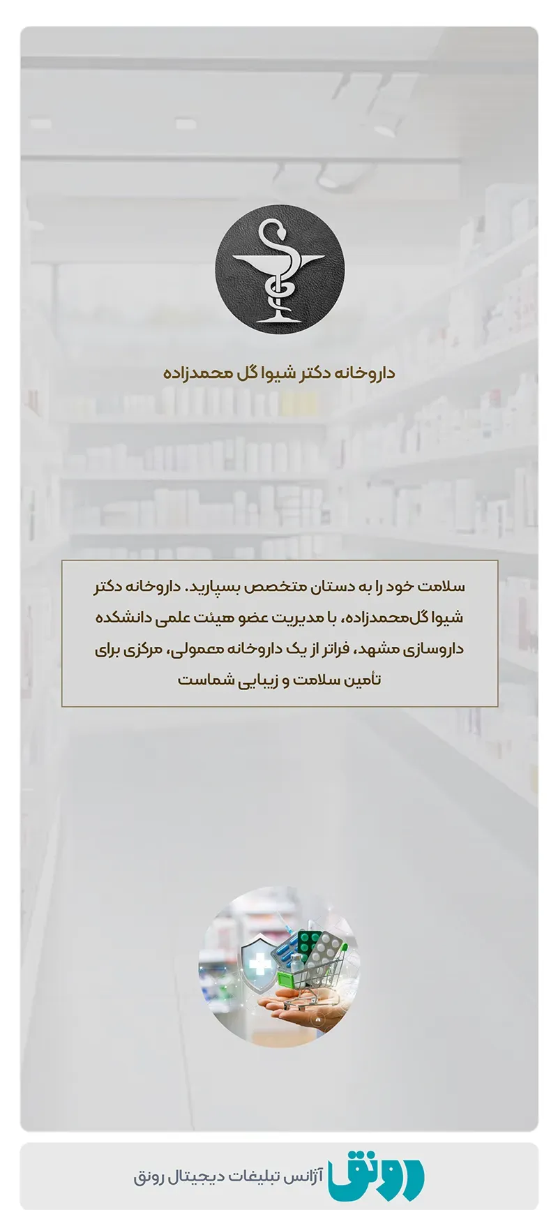 نمونه کار