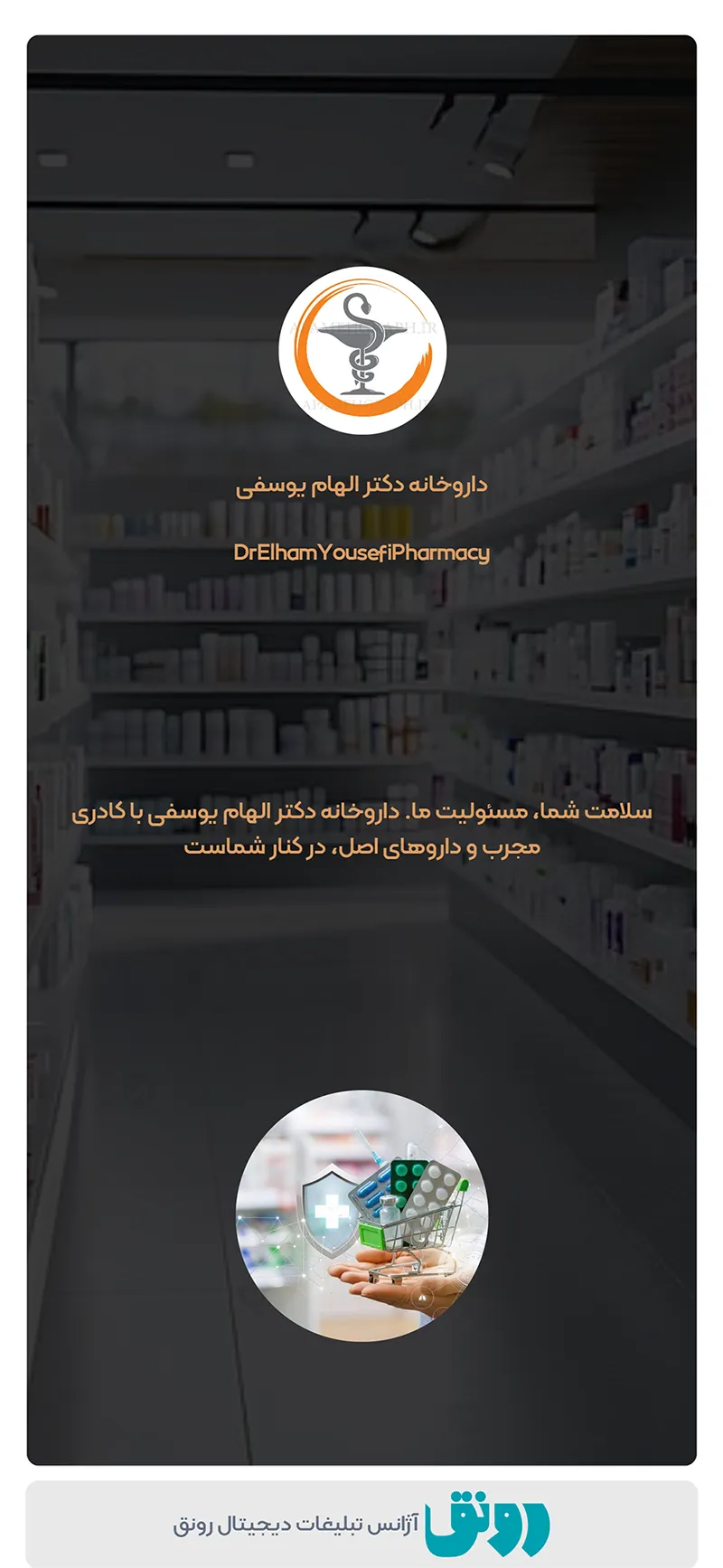 نمونه کار