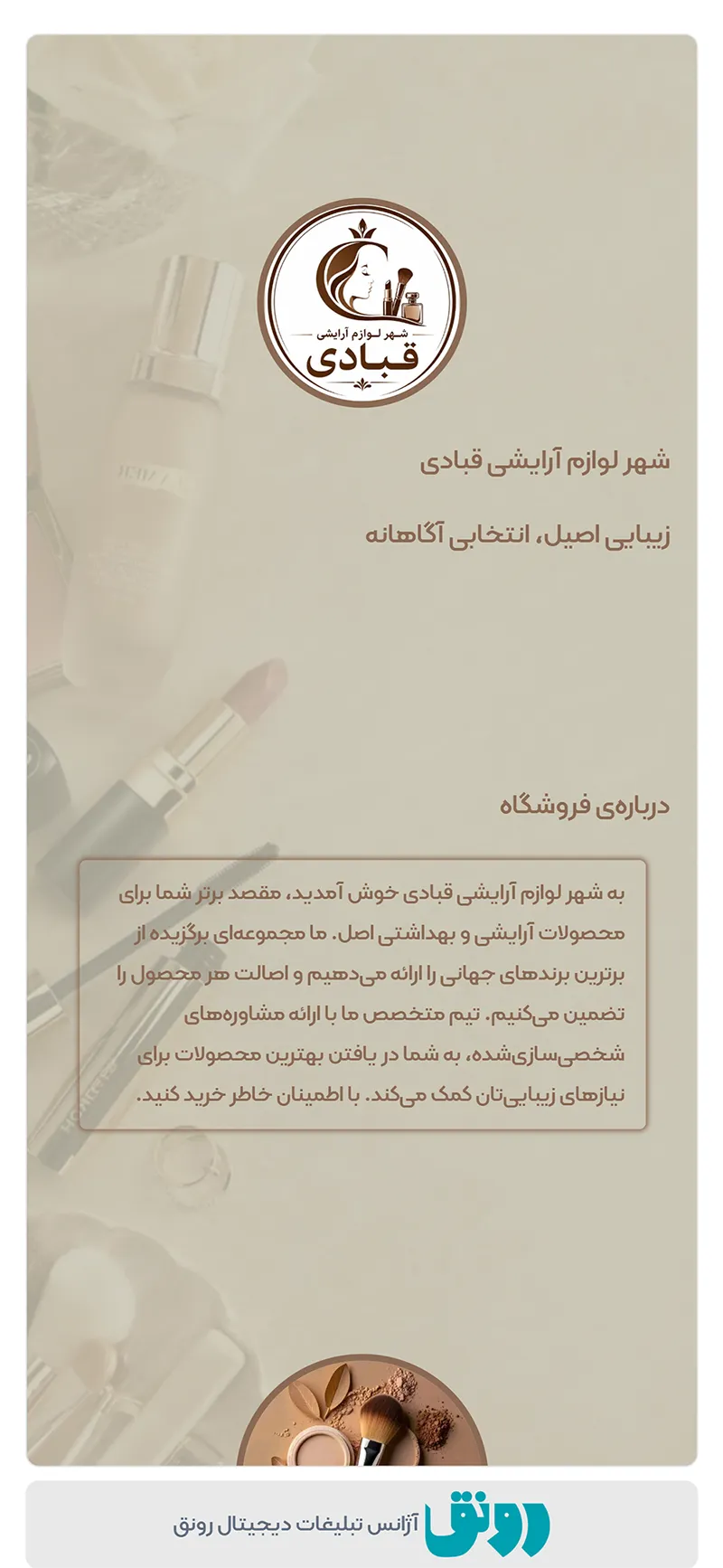نمونه کار