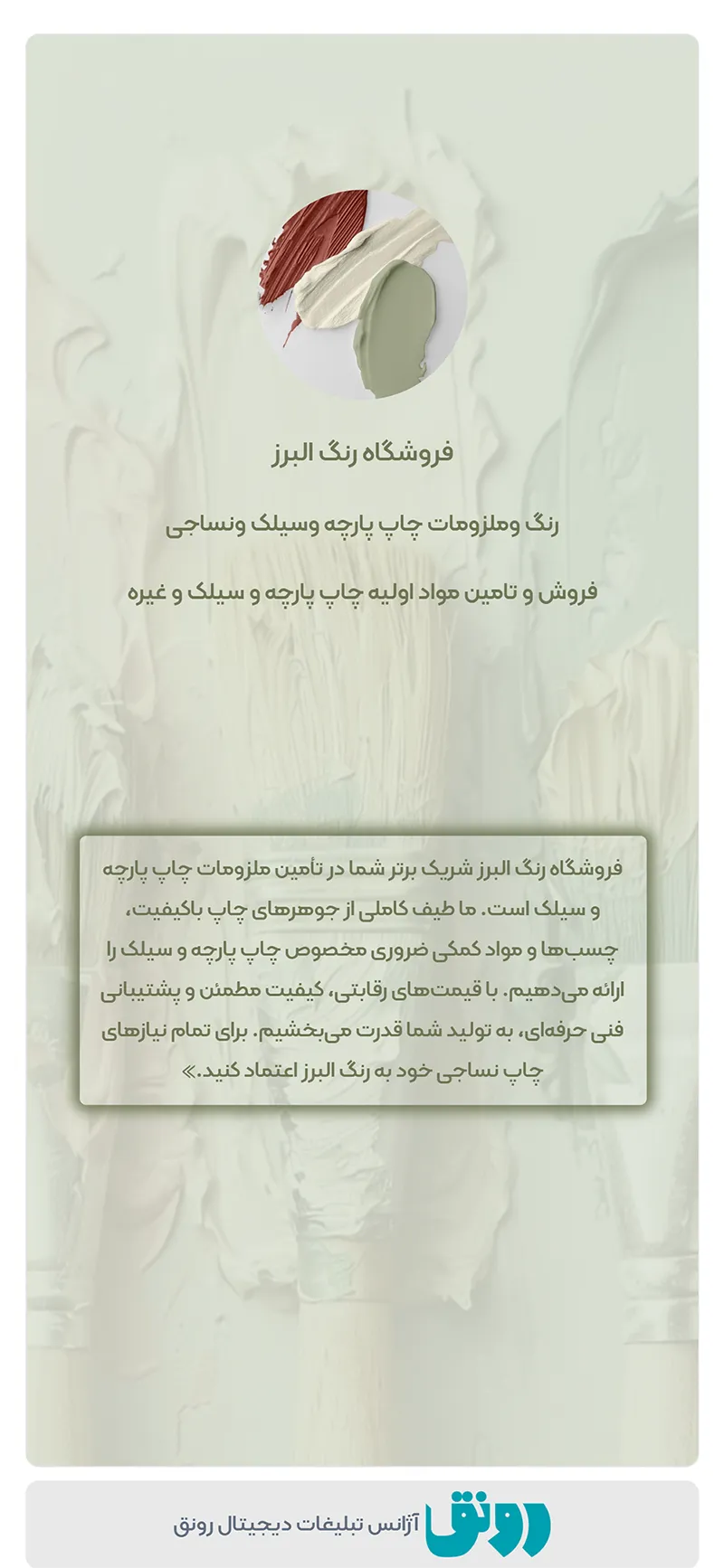 نمونه کار