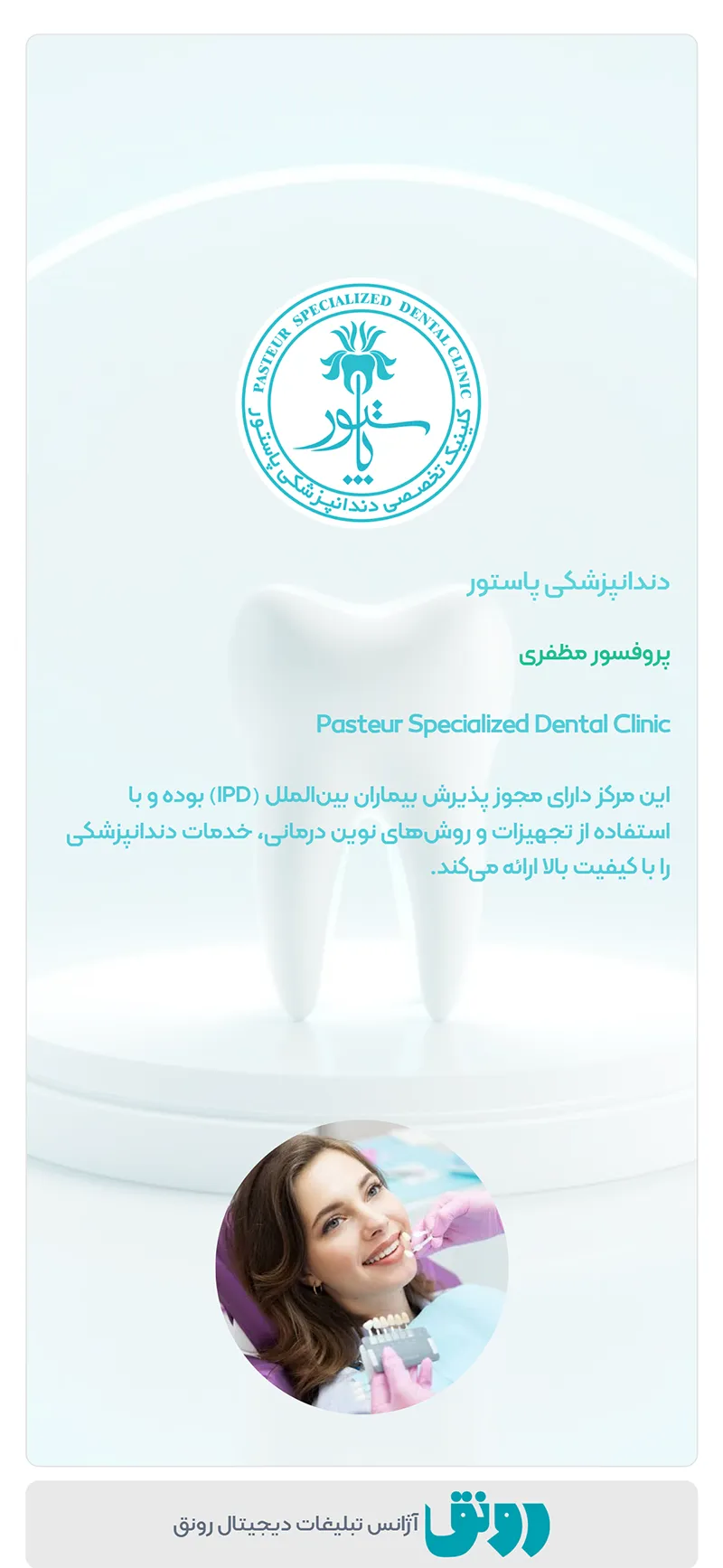 نمونه کار